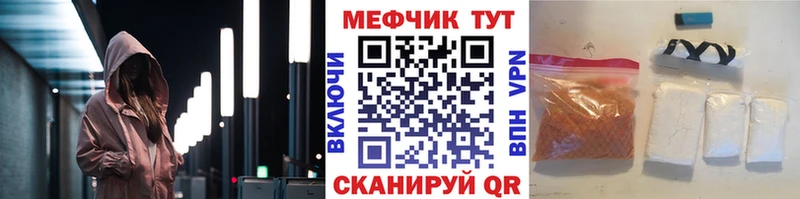 Наркошоп купить ГАШ  СОЛЬ  Мефедрон  АМФ  Галлюциногенные грибы  Бошки Шишки  Ершов