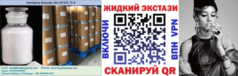 Купить где  Ершов  БУТИРАТ бутандиол 