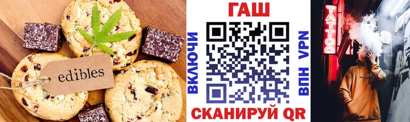 Купить где  Ершов  Печенье с ТГК марихуана 