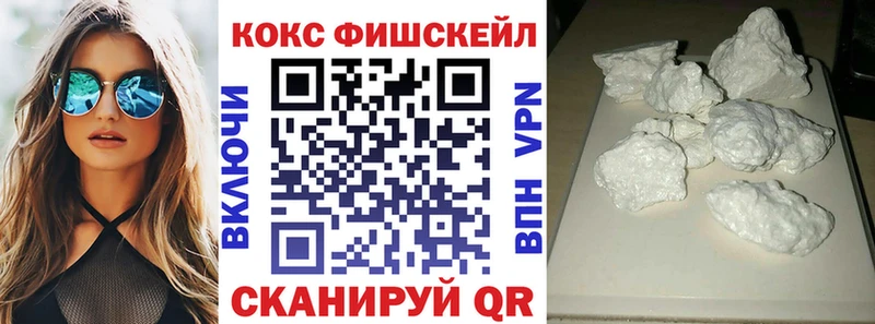 COCAIN 98%  Купить где  Ершов 