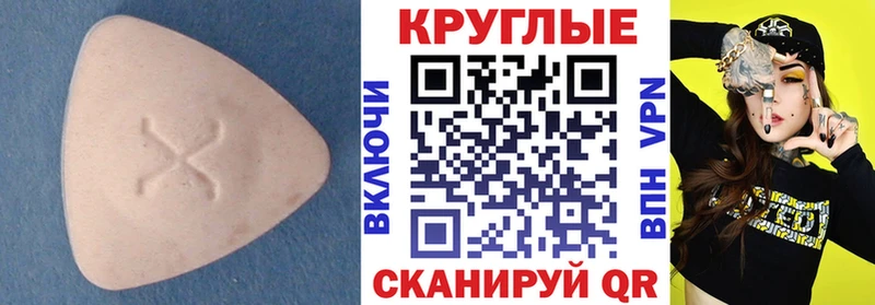 Купить где  Ершов  Ecstasy 300 mg 