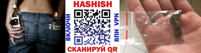 Купить где  Ершов  ГАШ 40% ТГК 