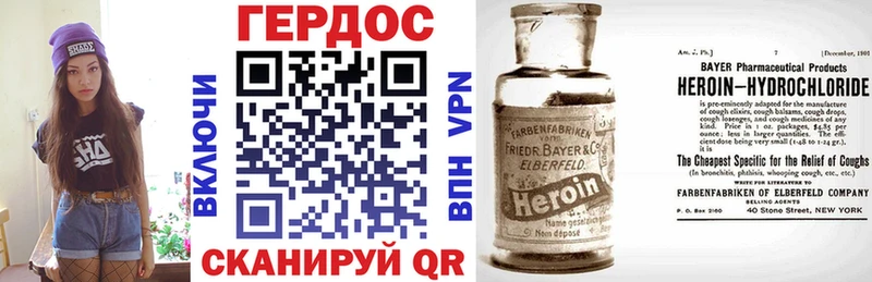 Купить закладки  Ершов  ГЕРОИН VHQ 