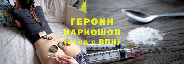 дистиллят марихуана Каменка