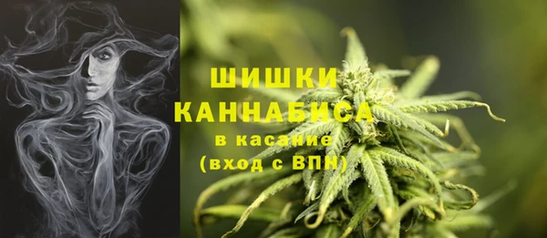 дистиллят марихуана Каменка