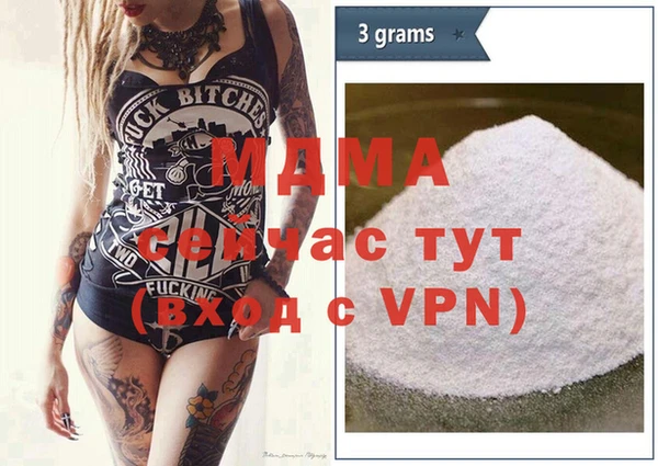 дистиллят марихуана Каменка