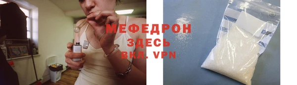 дистиллят марихуана Каменка