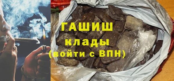 дистиллят марихуана Каменка