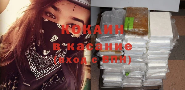 дистиллят марихуана Каменка