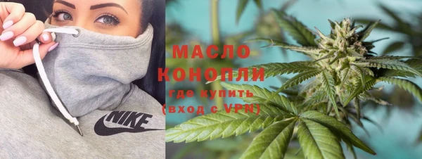 дистиллят марихуана Каменка