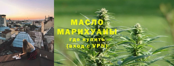 дистиллят марихуана Каменка