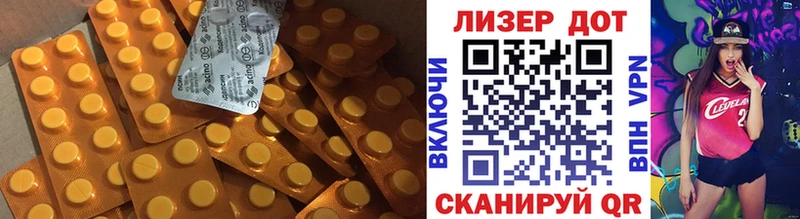 Купить закладки  Ершов  Лсд 25 экстази ecstasy 