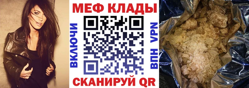 Купить  Ершов  МЯУ-МЯУ мука 