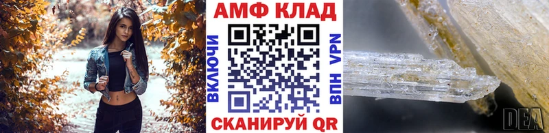 Купить где  Ершов  Первитин мет 