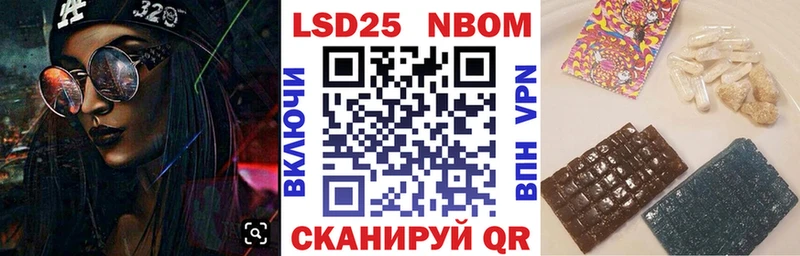 Купить где  Ершов  Наркотические марки 1500мкг 