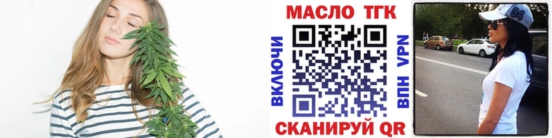 Купить закладки  Ершов  ТГК Wax 